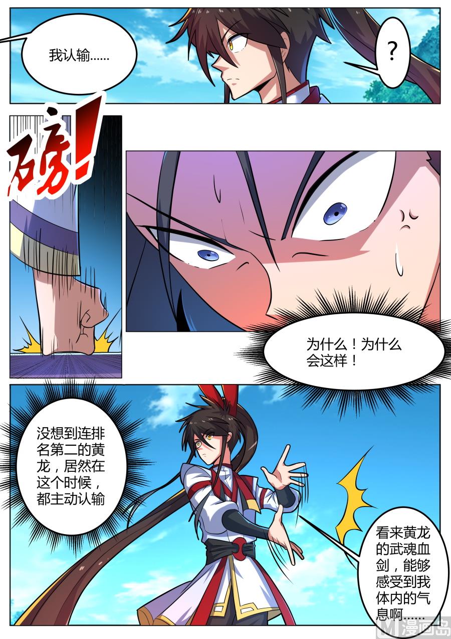 结束？！11