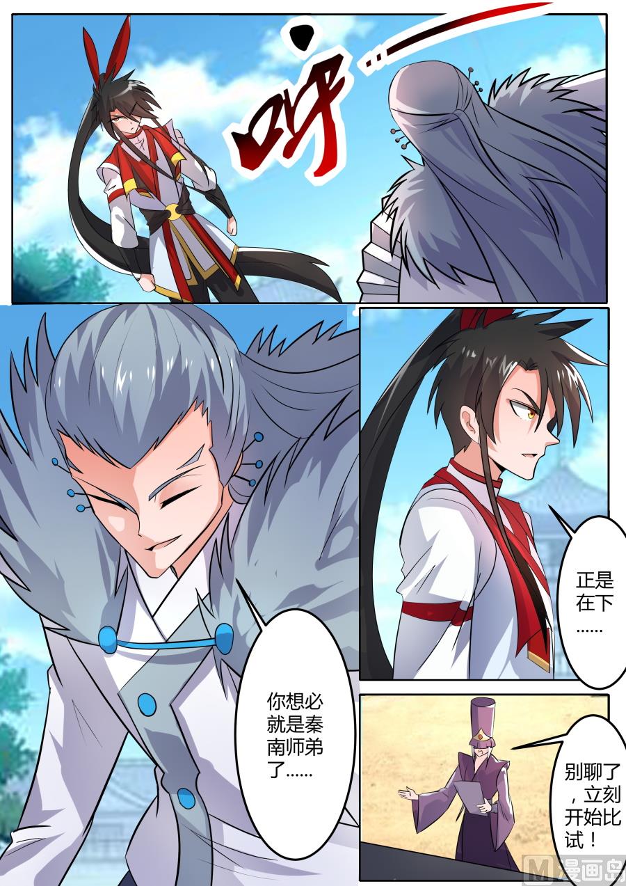 结束？！2
