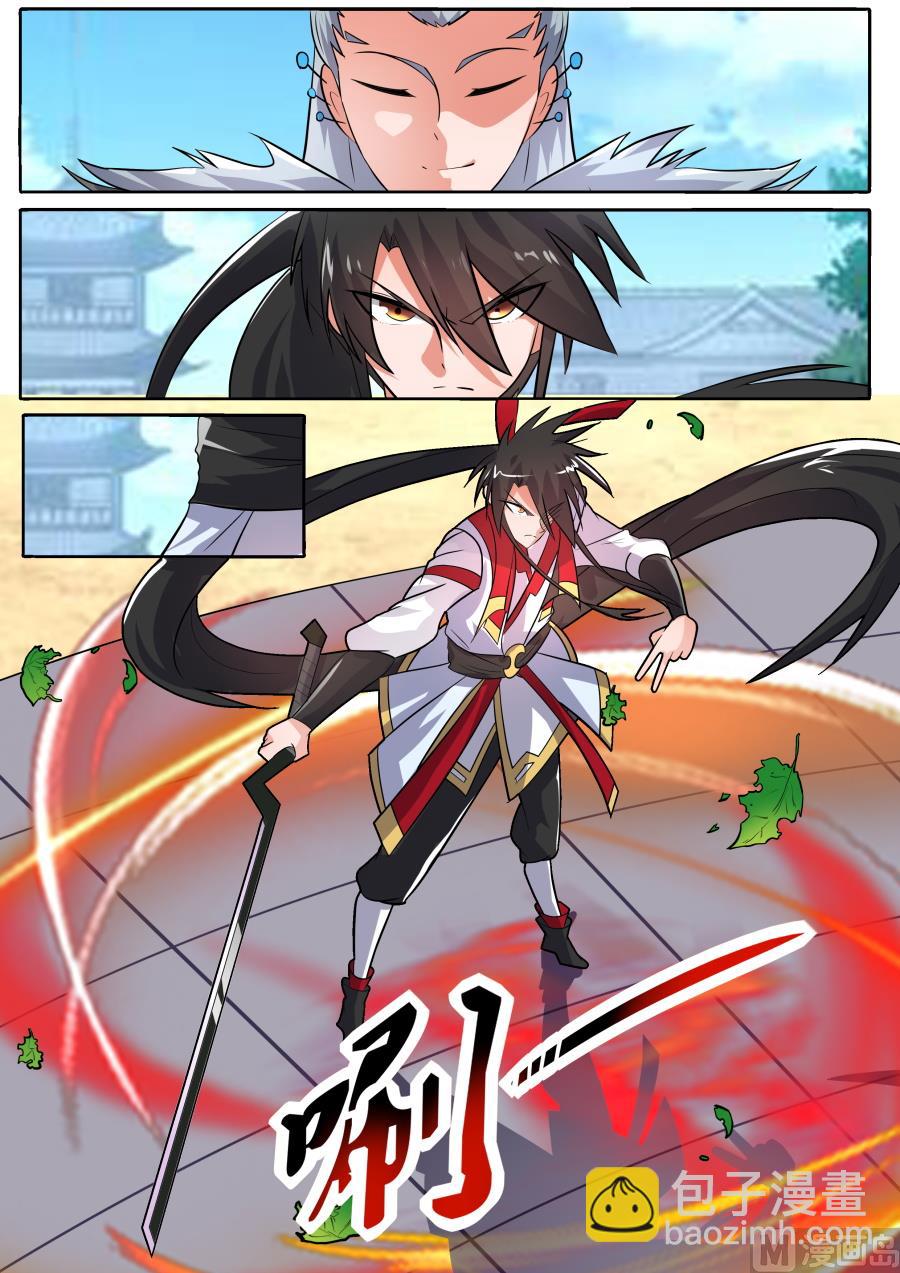 结束？！3