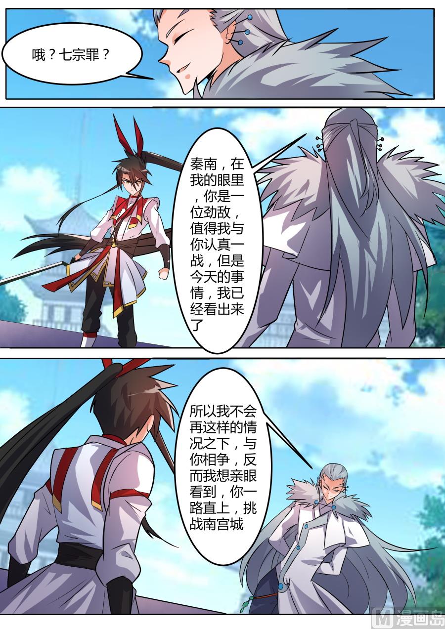 结束？！4
