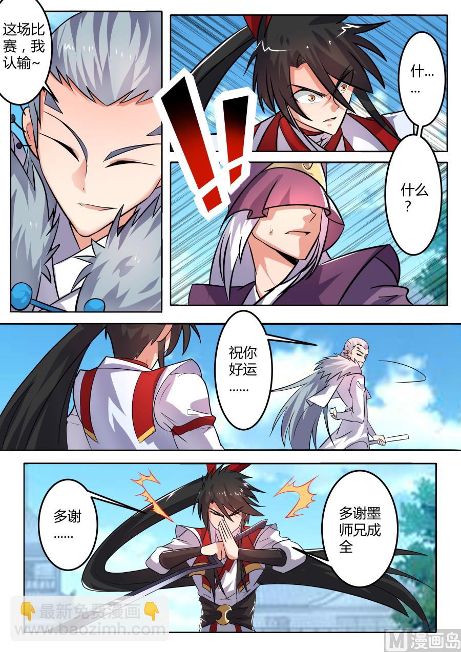 结束？！5