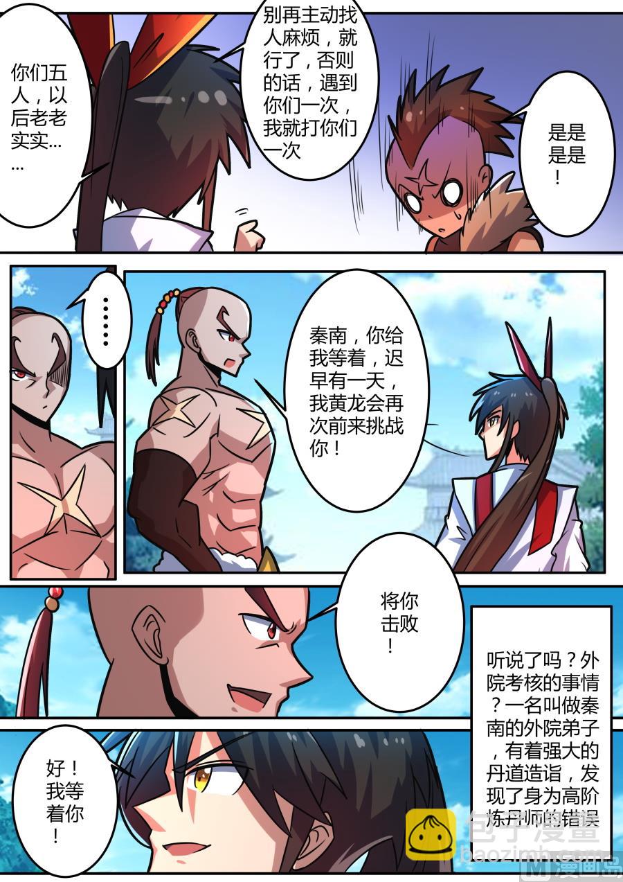 奖励10