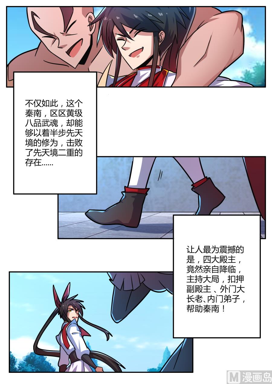 奖励11