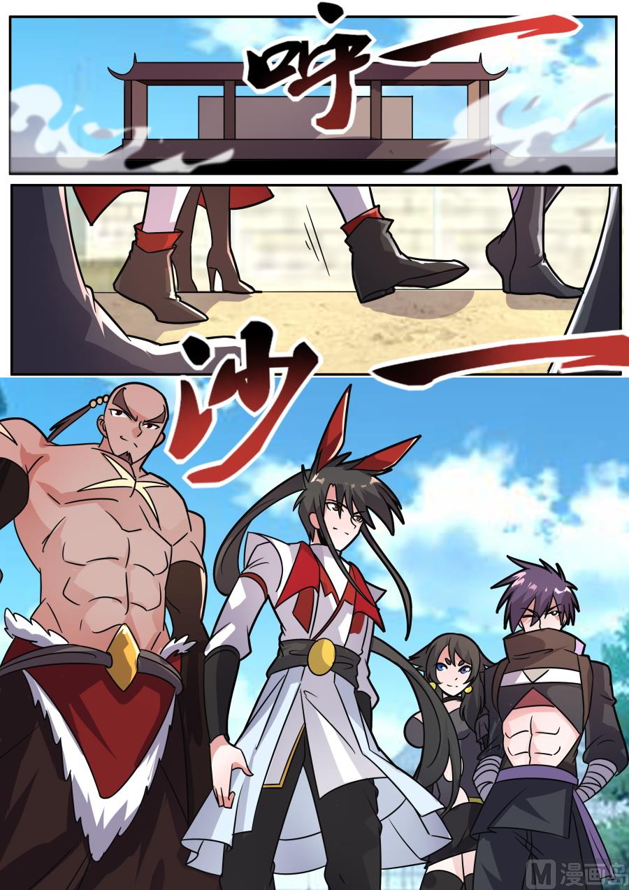 奖励2