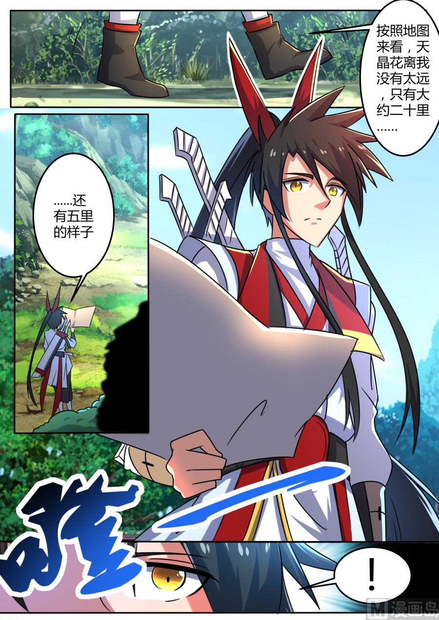 解救2