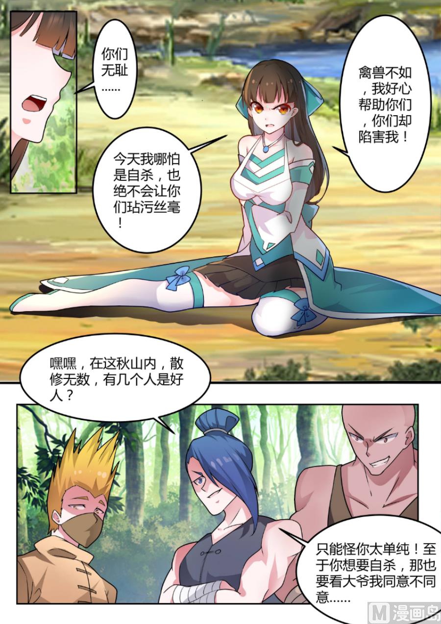 解救4