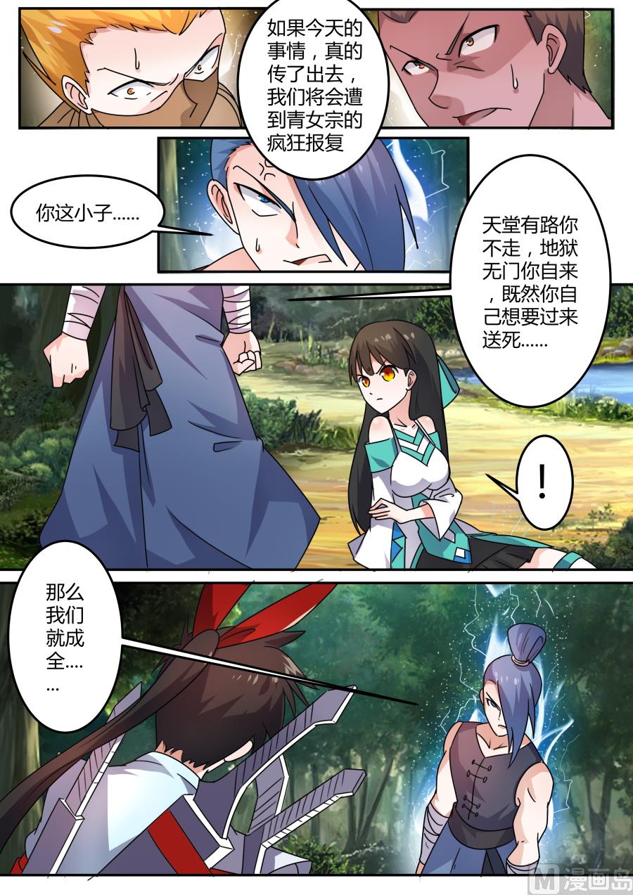 解救7