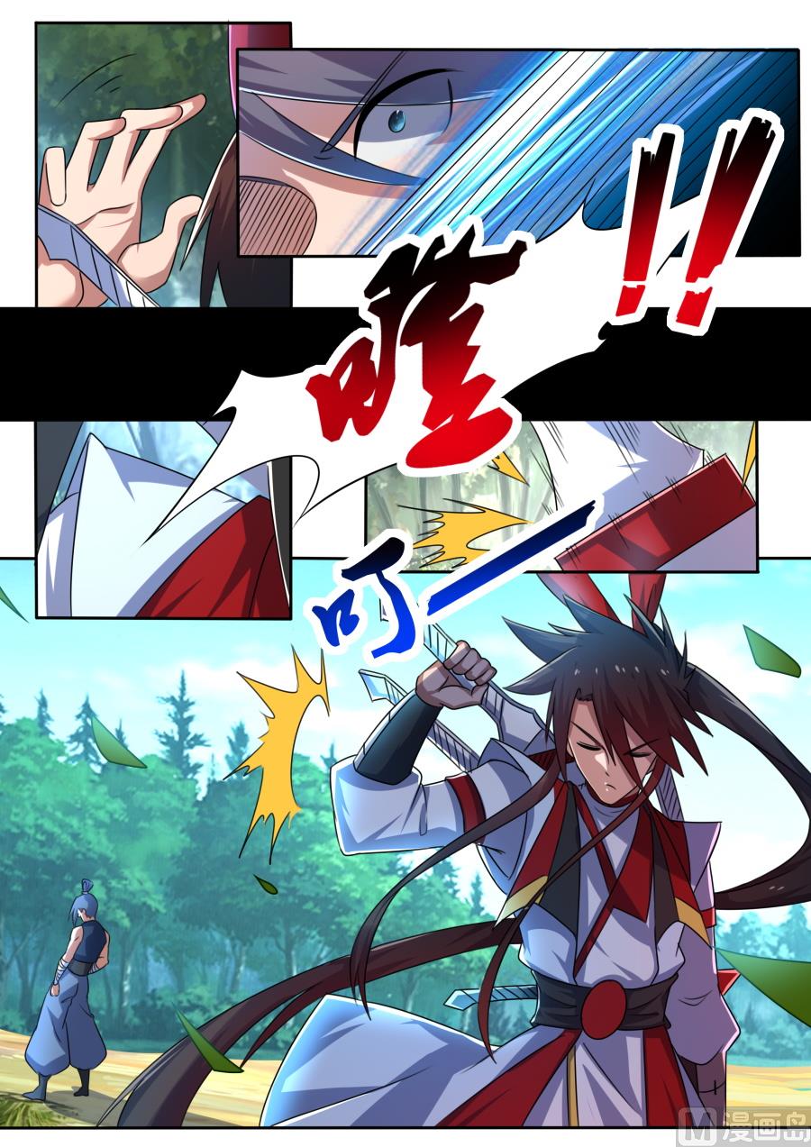 解救8
