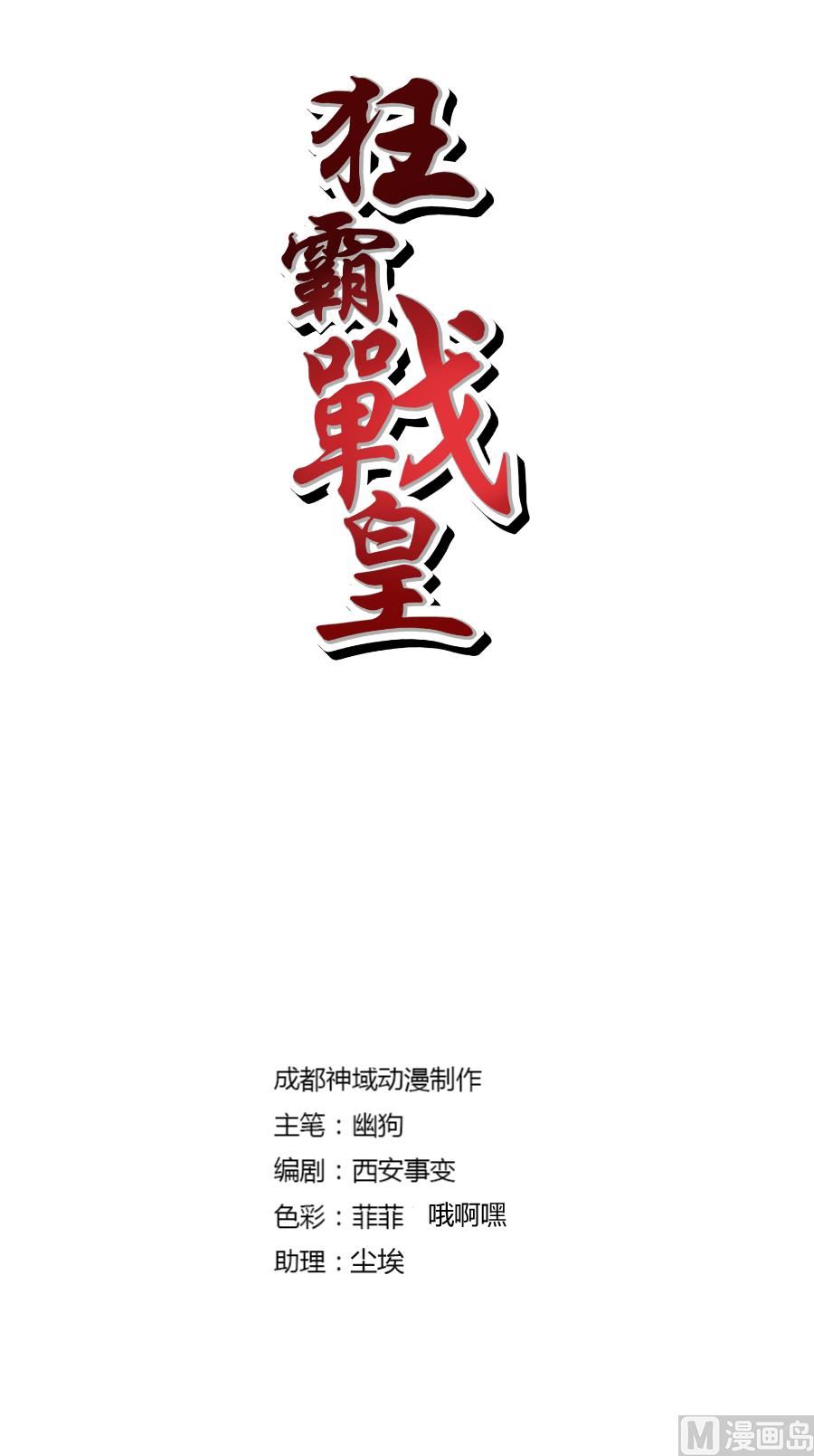 不战而胜1