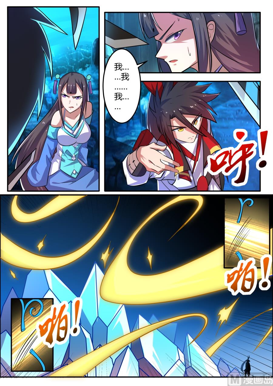 不战而胜10