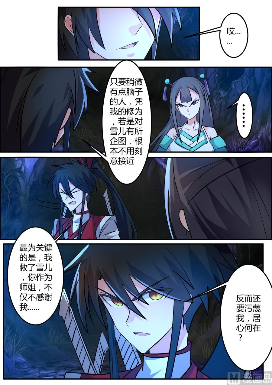 不战而胜2