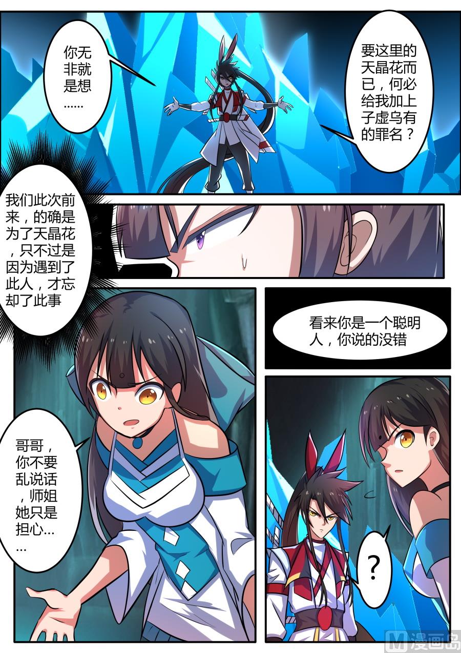 不战而胜4