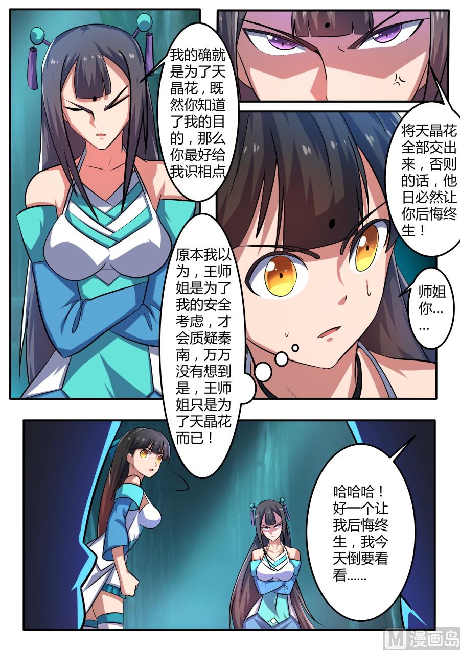 不战而胜5