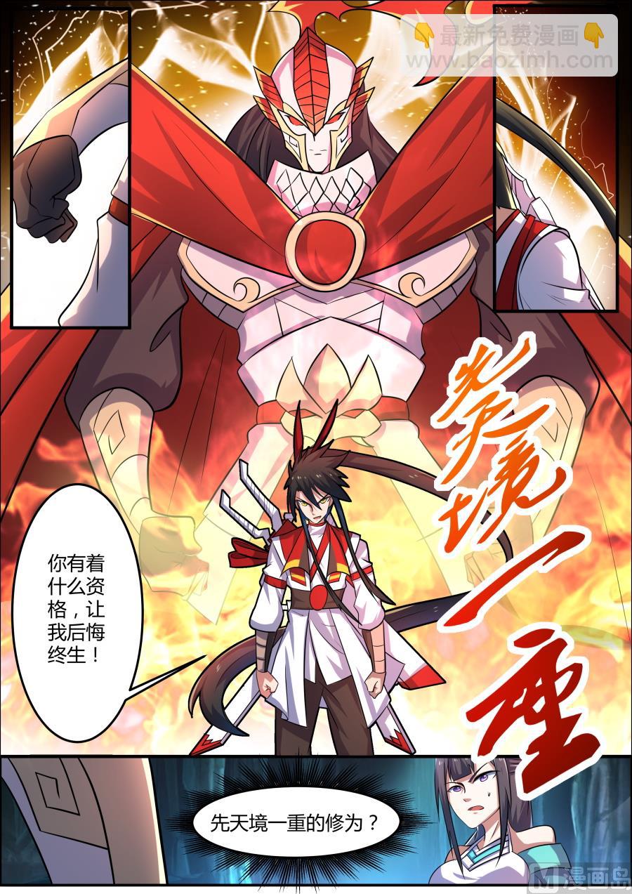 不战而胜6