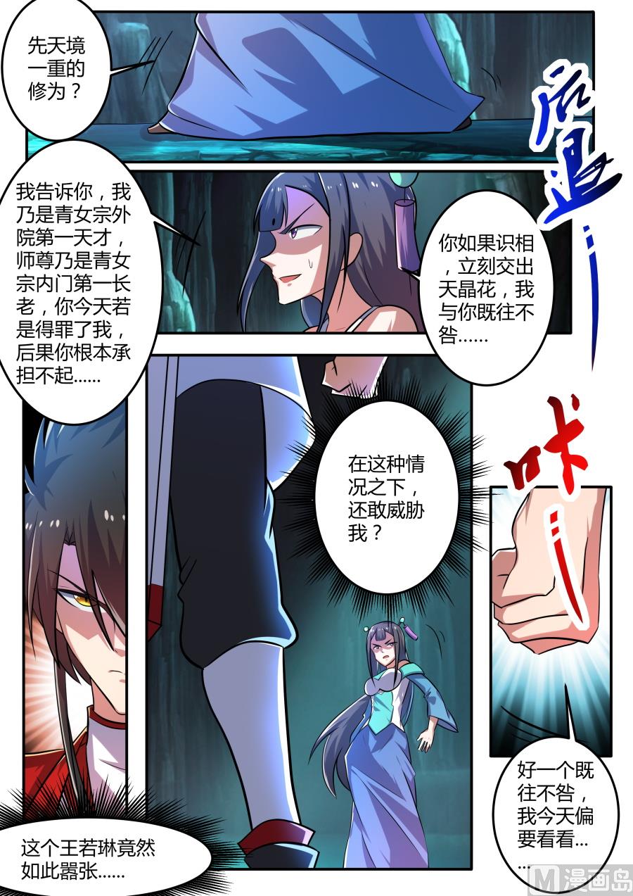 不战而胜7