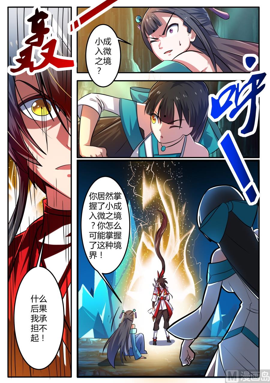 不战而胜8