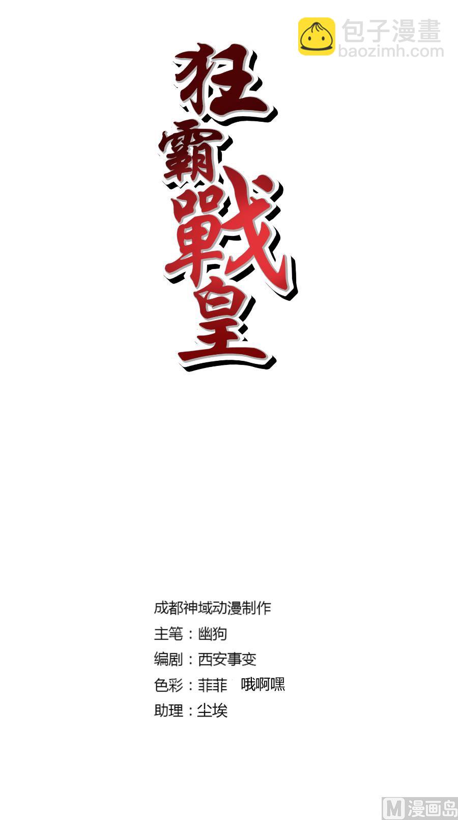 第二层1