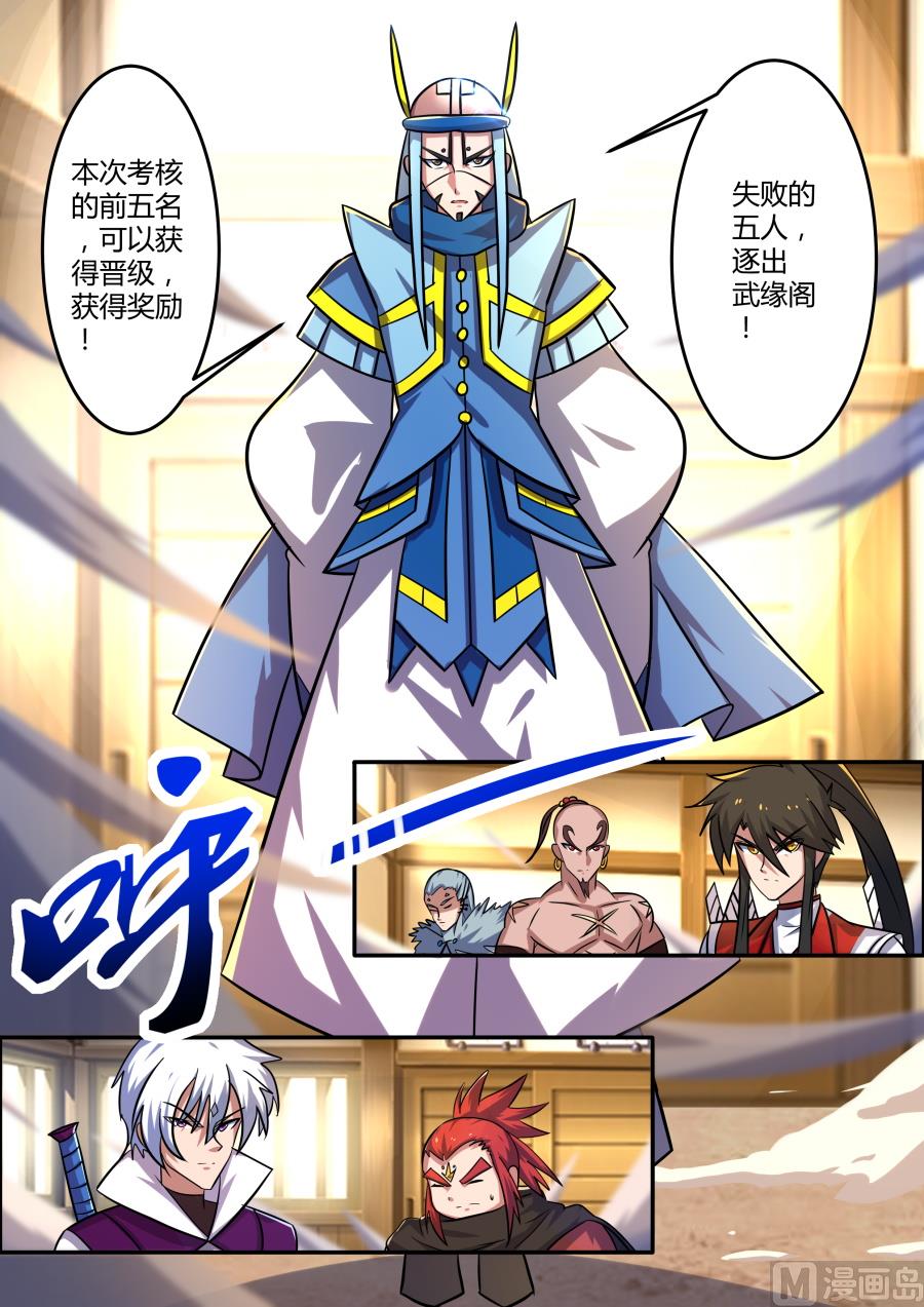 第二层10