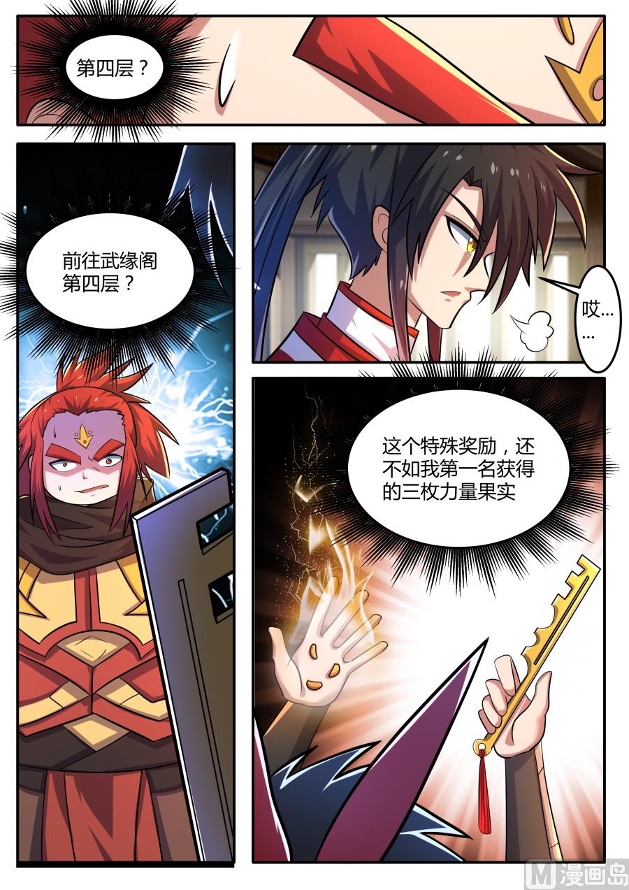 第二层2
