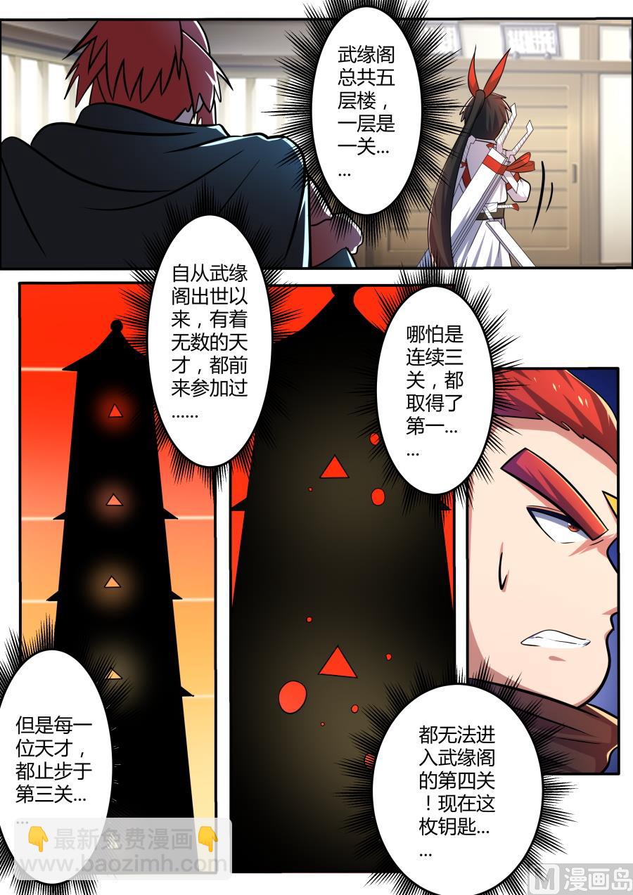 第二层3