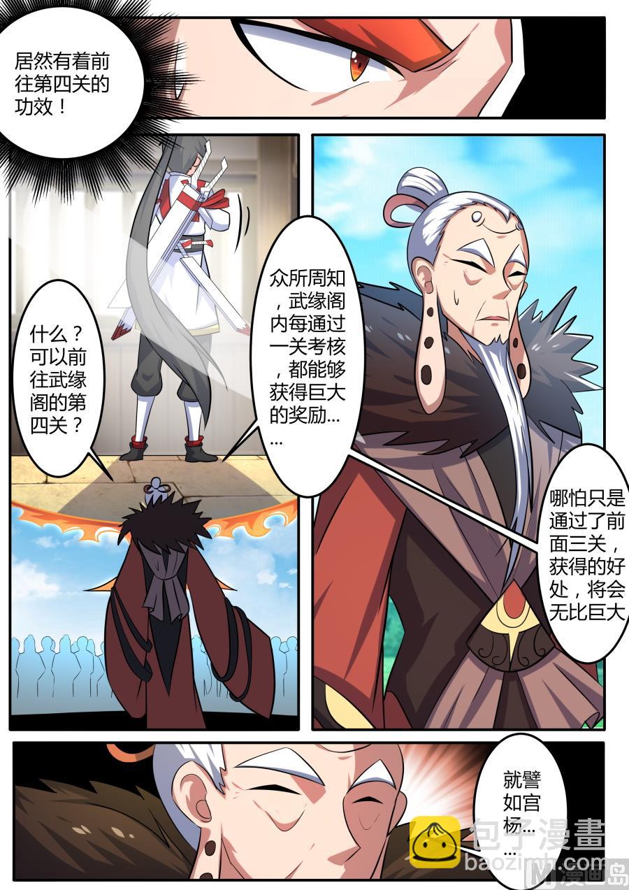 第二层4