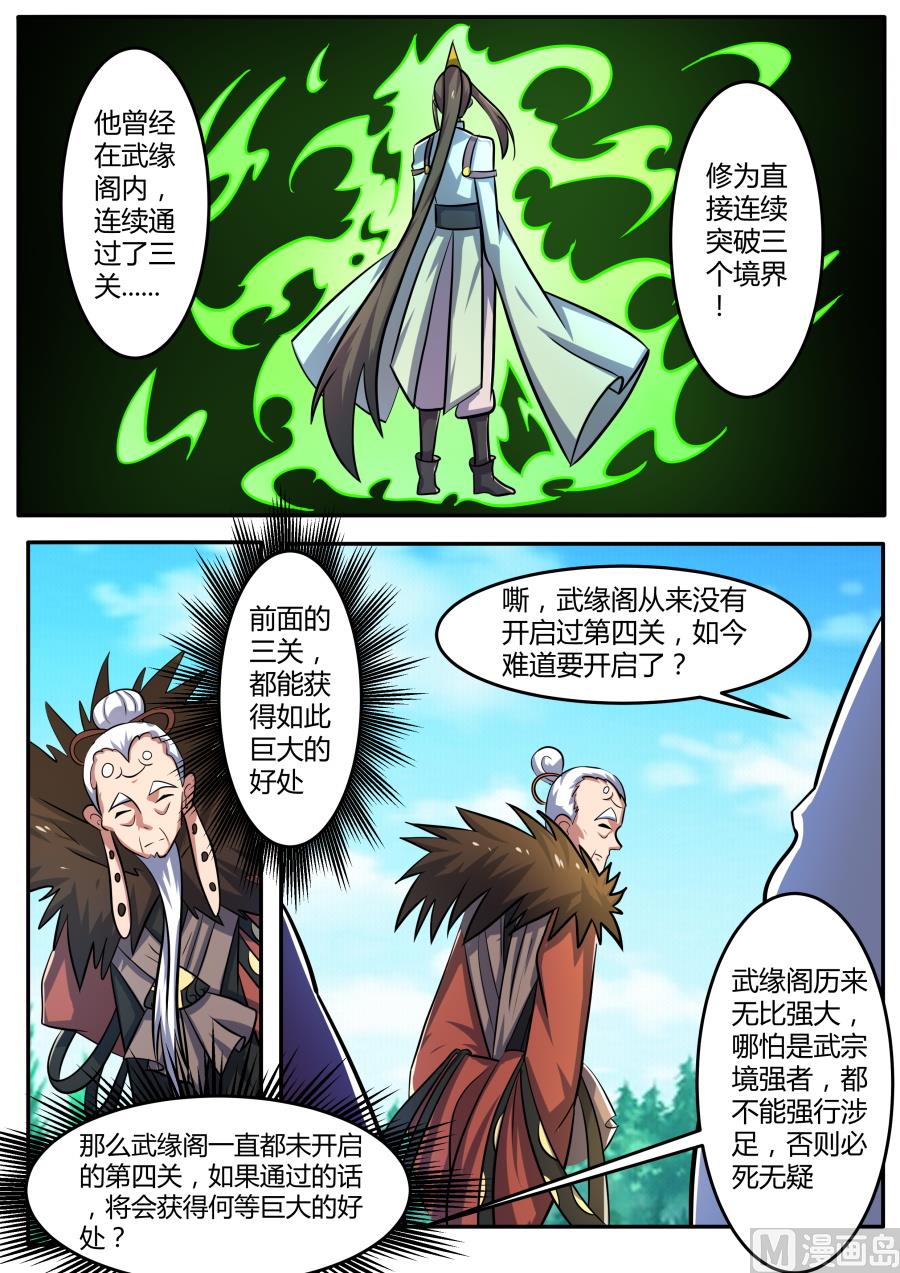 第二层5