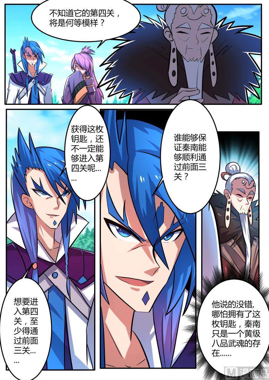 第二层6
