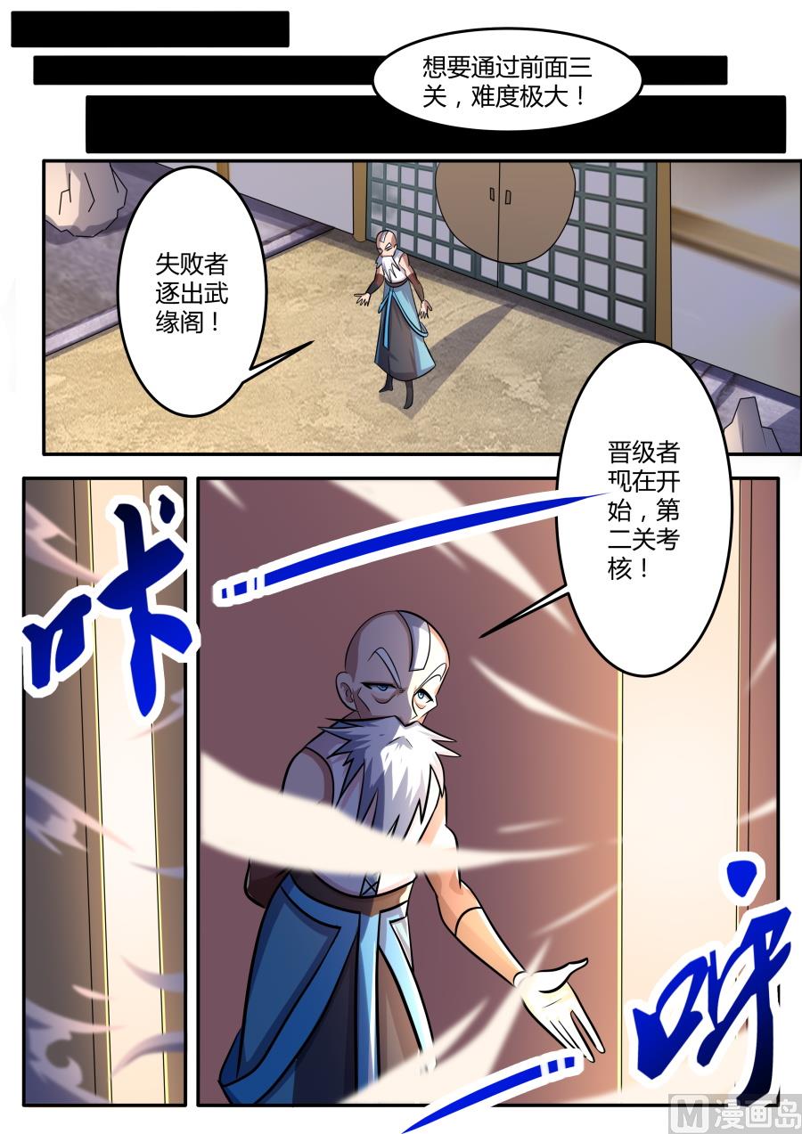 第二层7