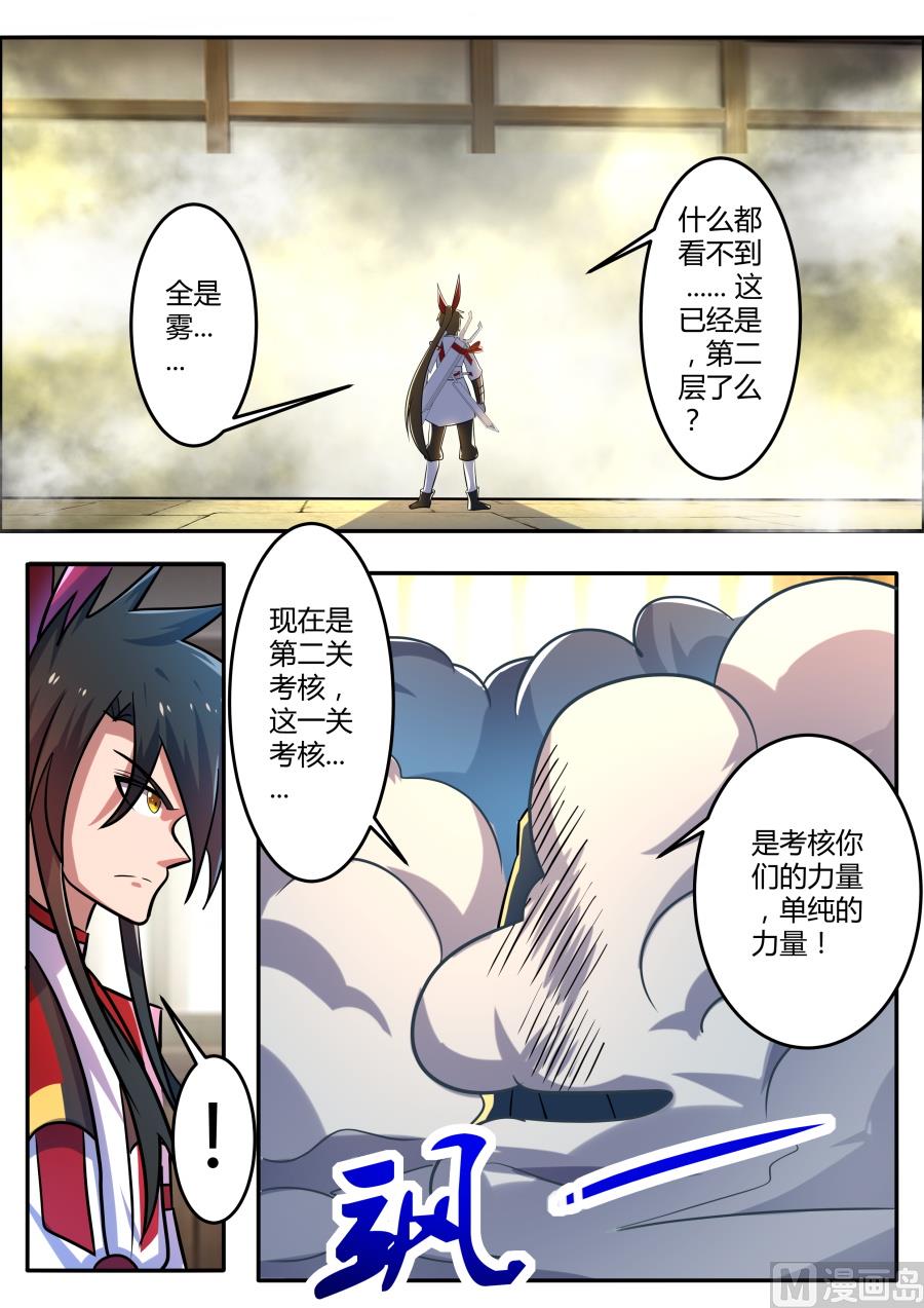 第二层9