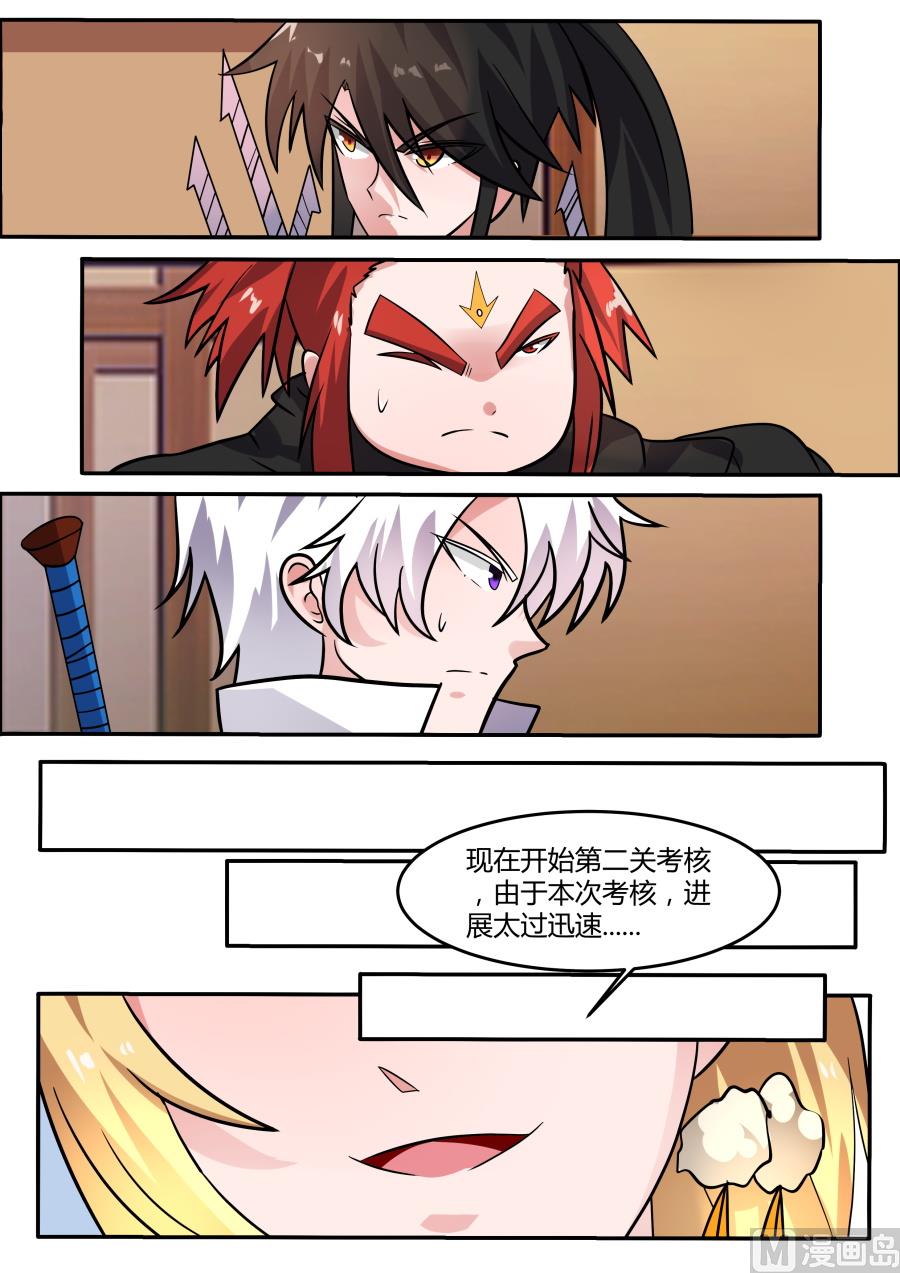 妙妙下注2