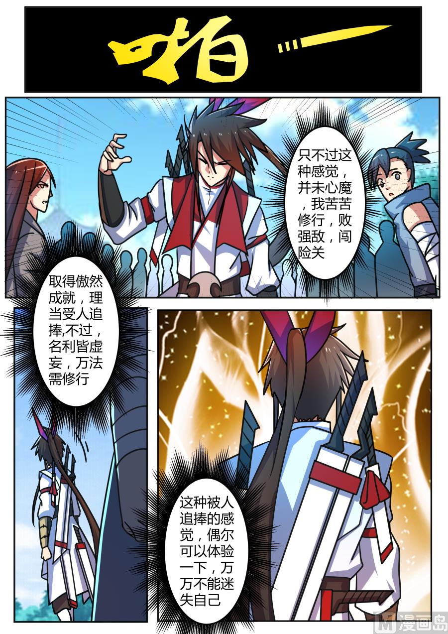 内院峰11