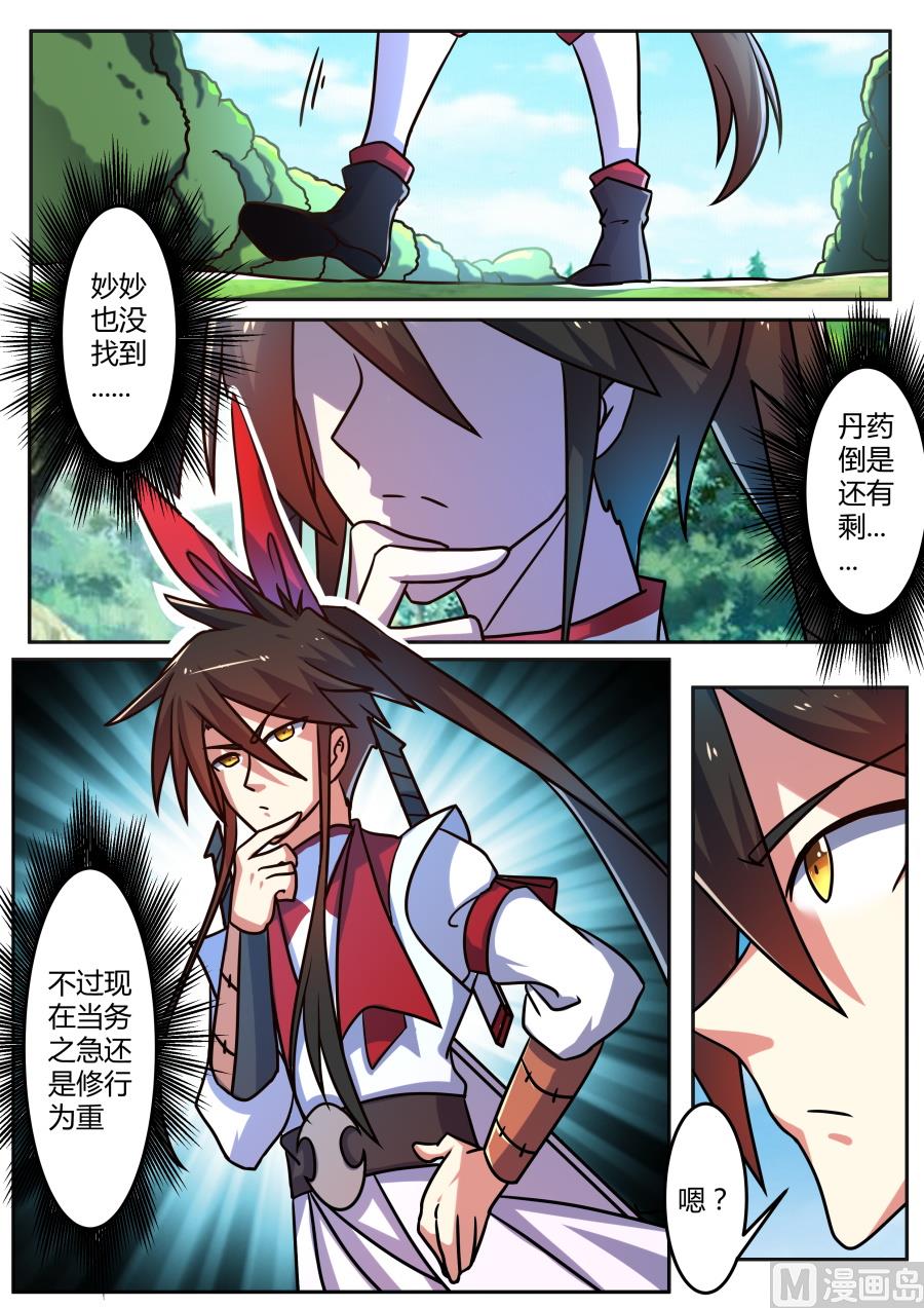 内院峰2
