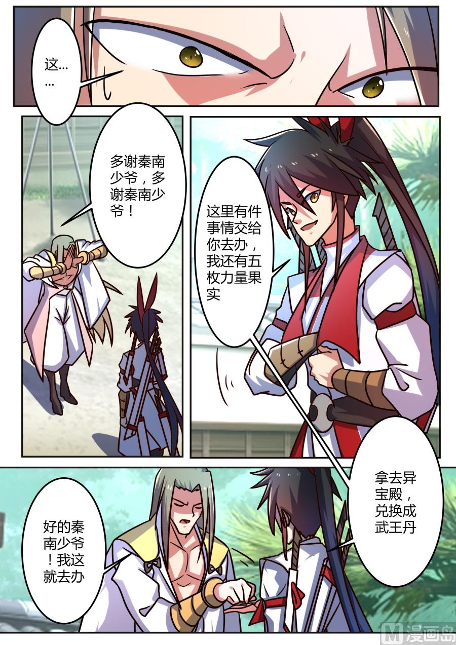 内院峰6