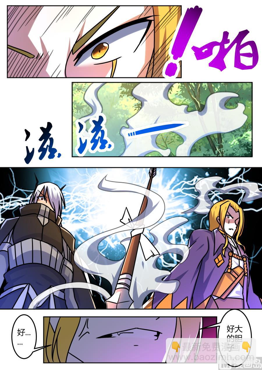 将计就计10