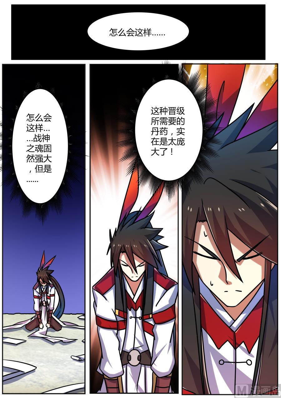 将计就计2