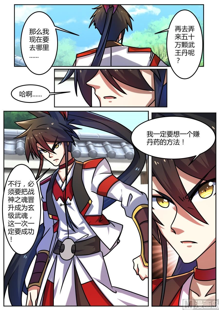 将计就计4