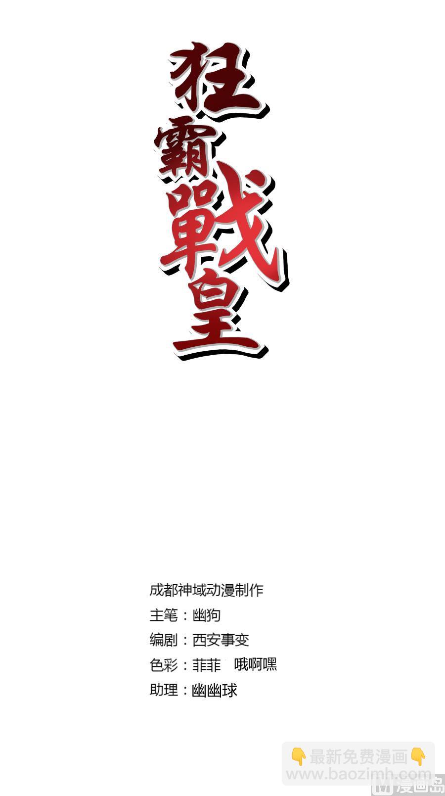 突破遇瓶颈？！1