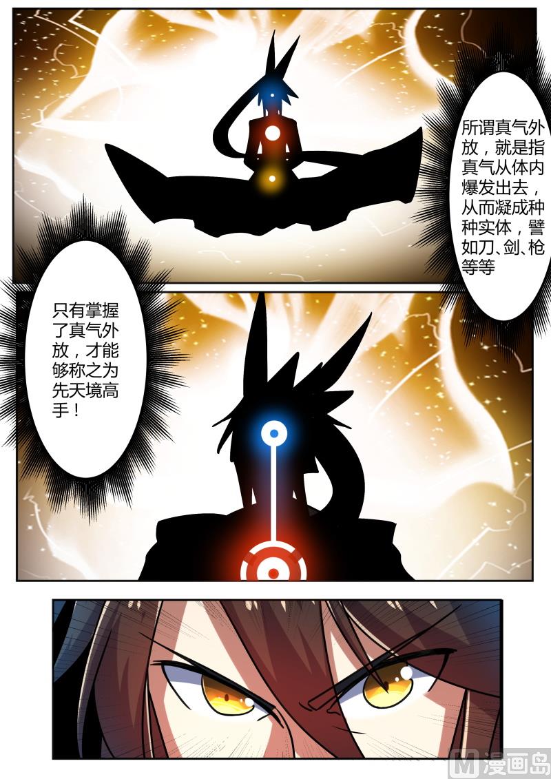 突破遇瓶颈？！5