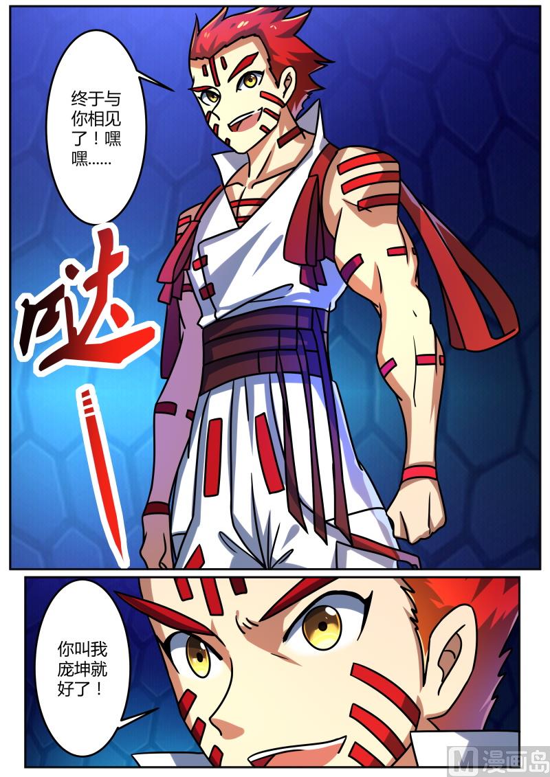 古怪任务10
