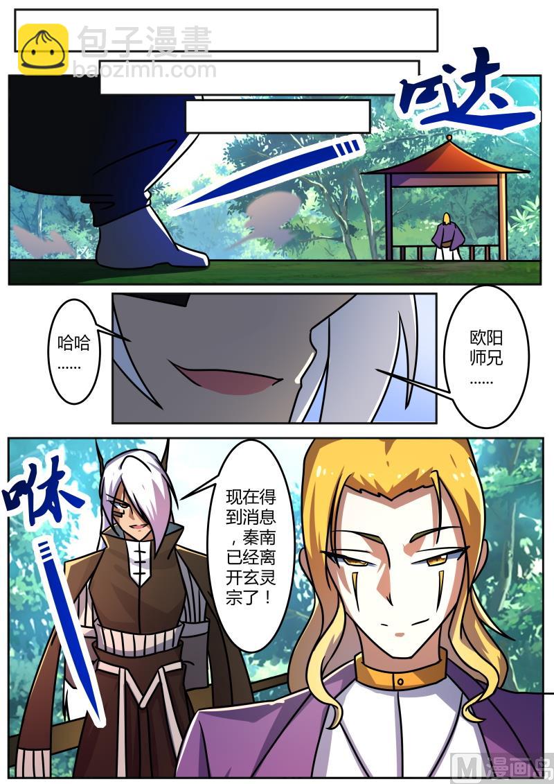 本公主有任务给你10
