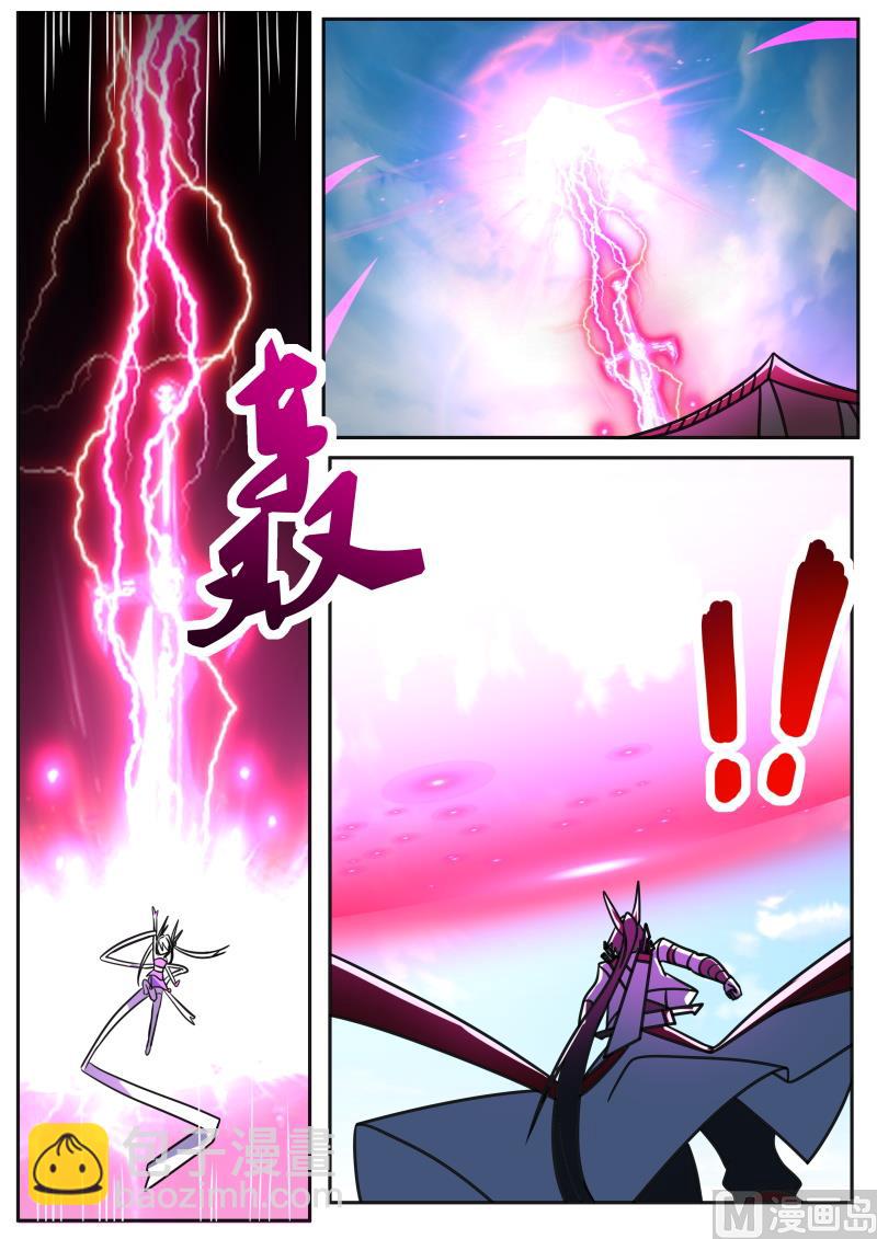 布下大阵9