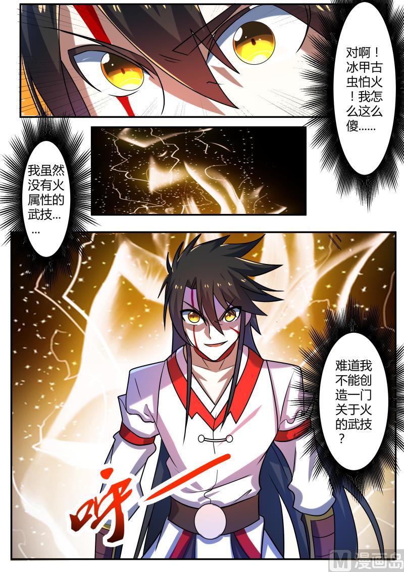 拼杀10