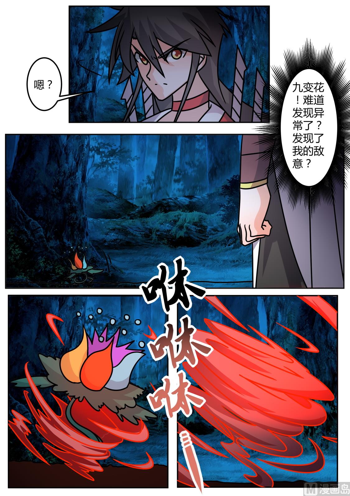 有意思！2