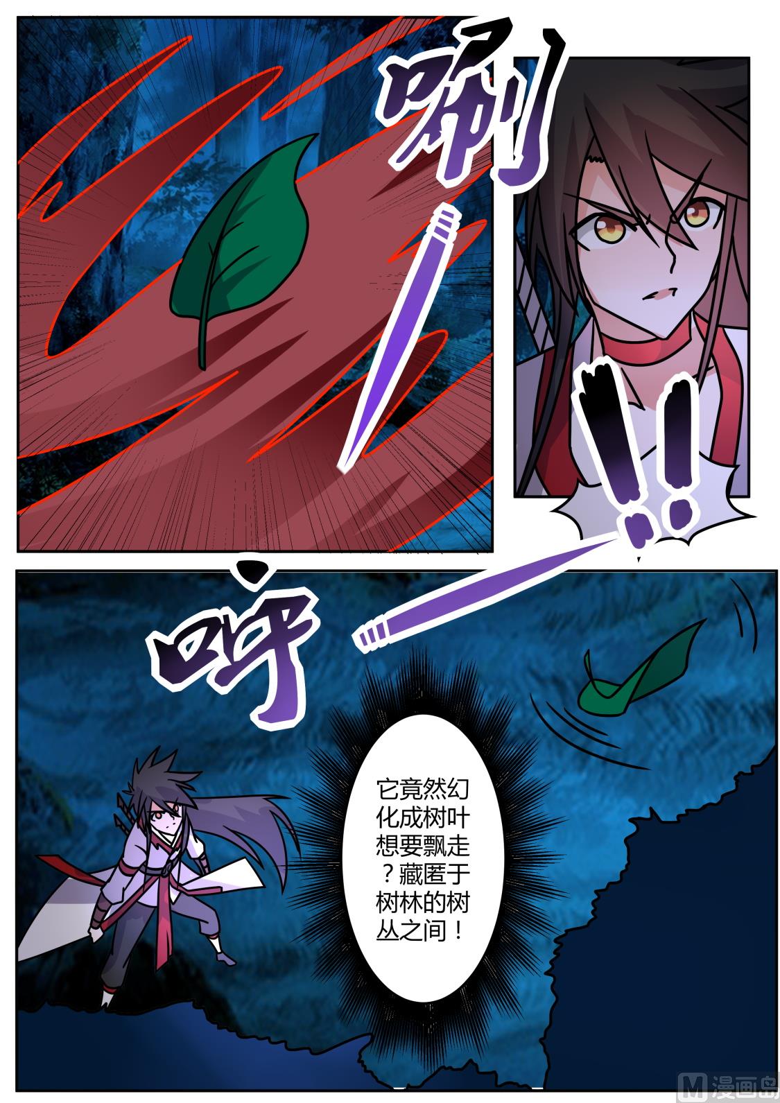 有意思！3