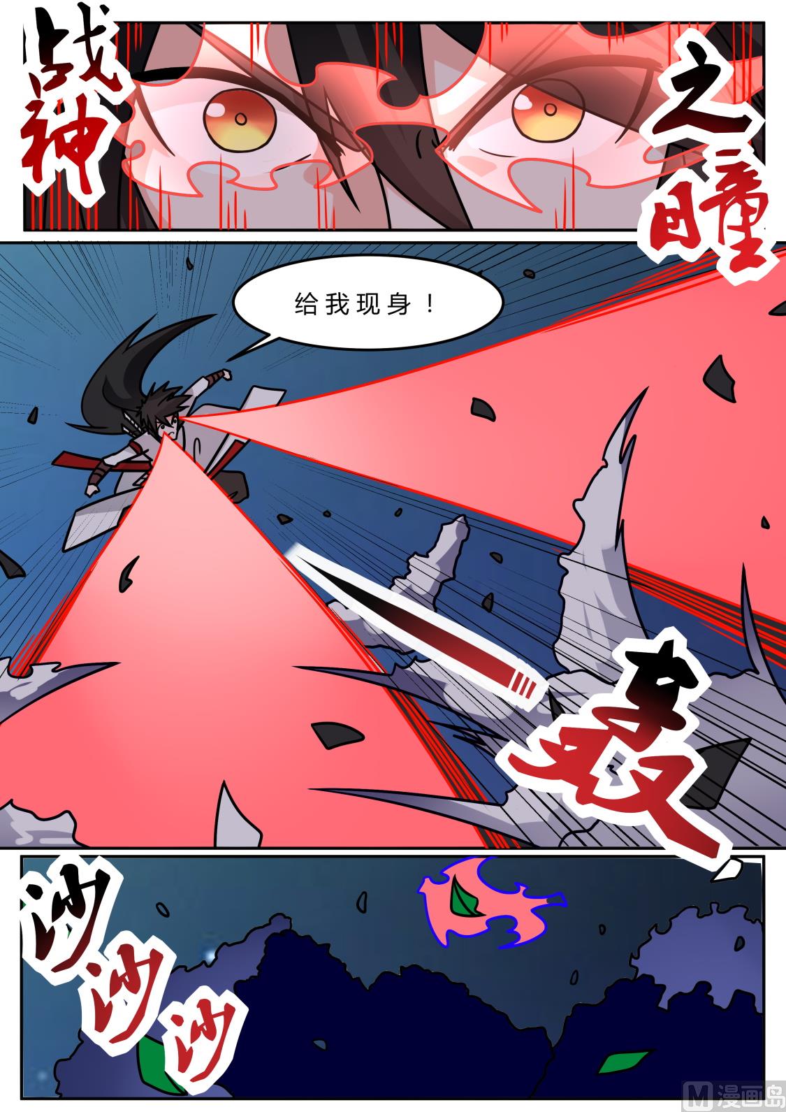 有意思！5