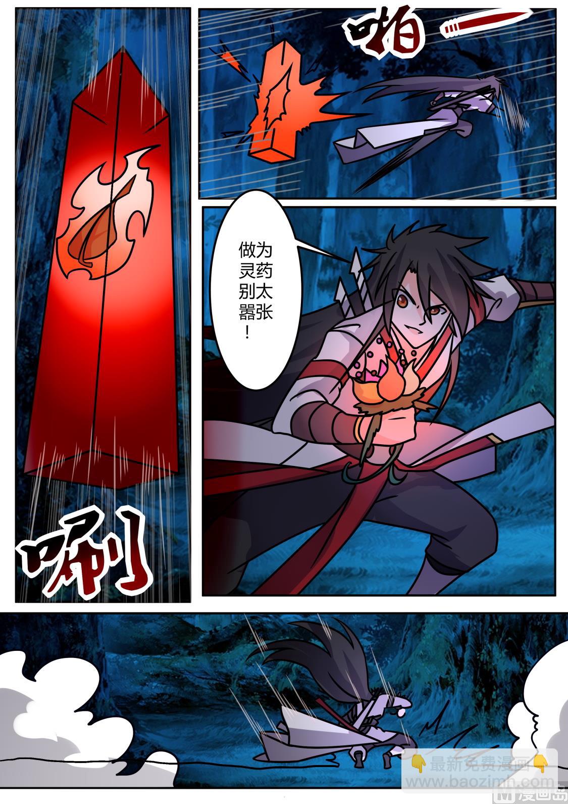 有意思！7