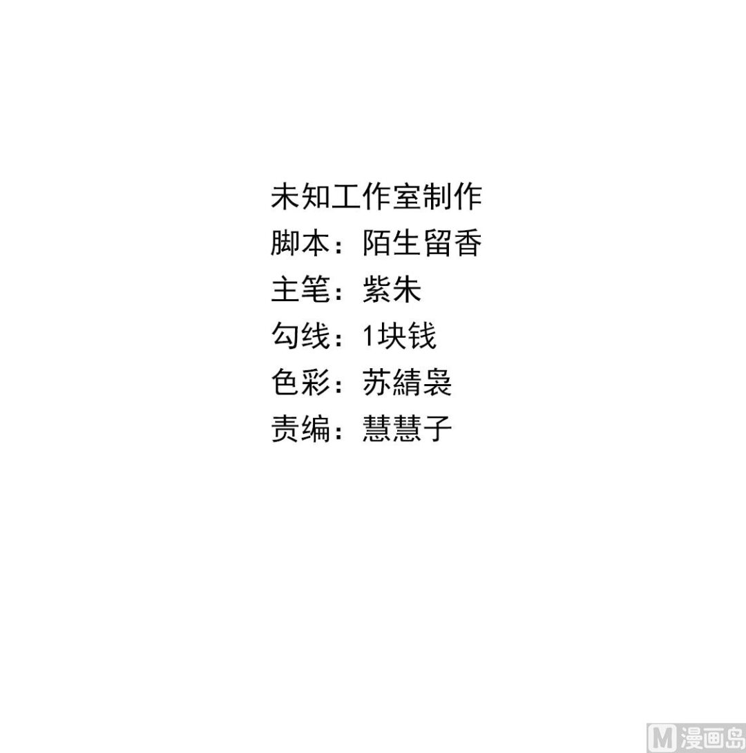你，同样没资格！1