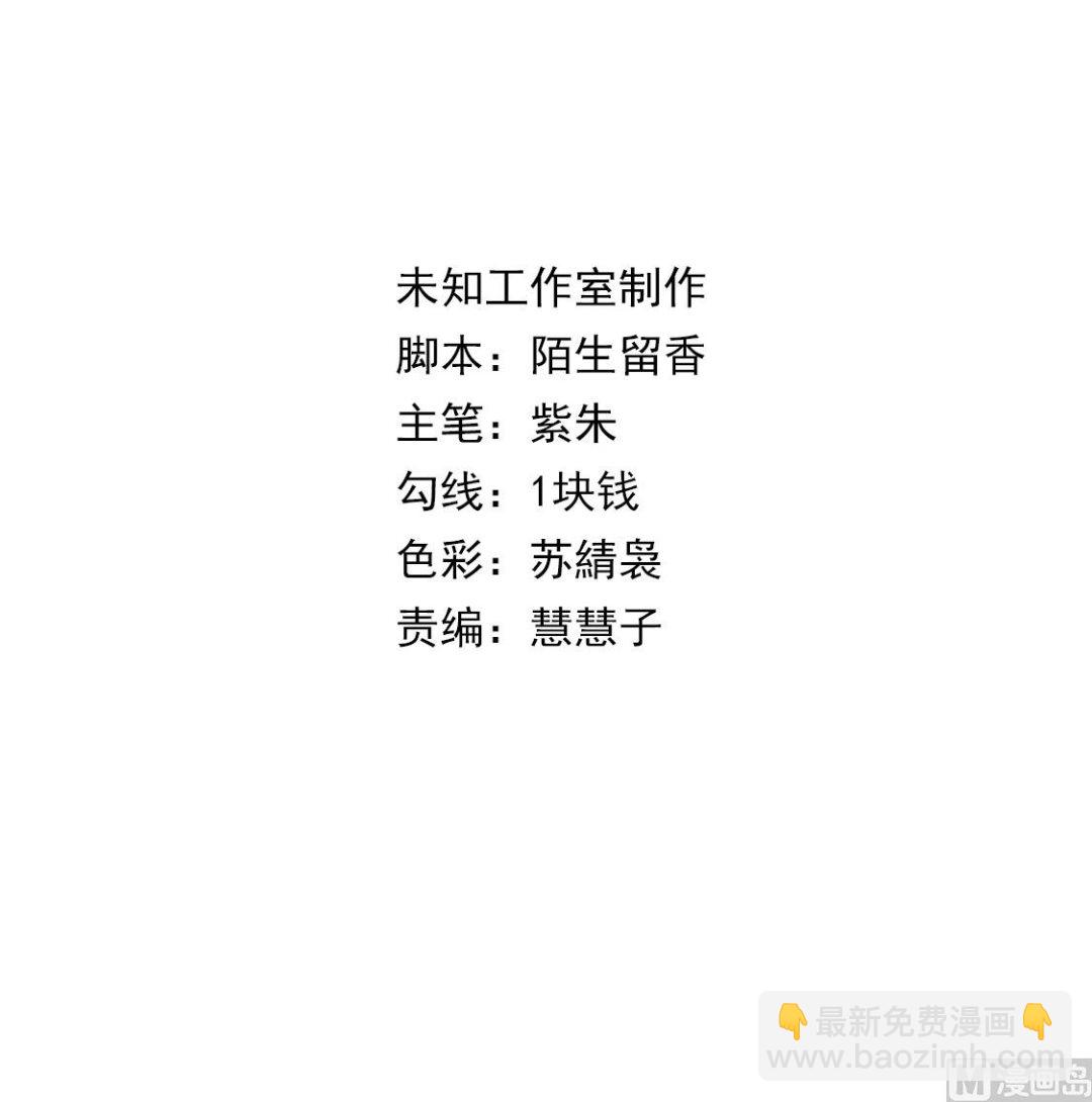 一拳击破！1