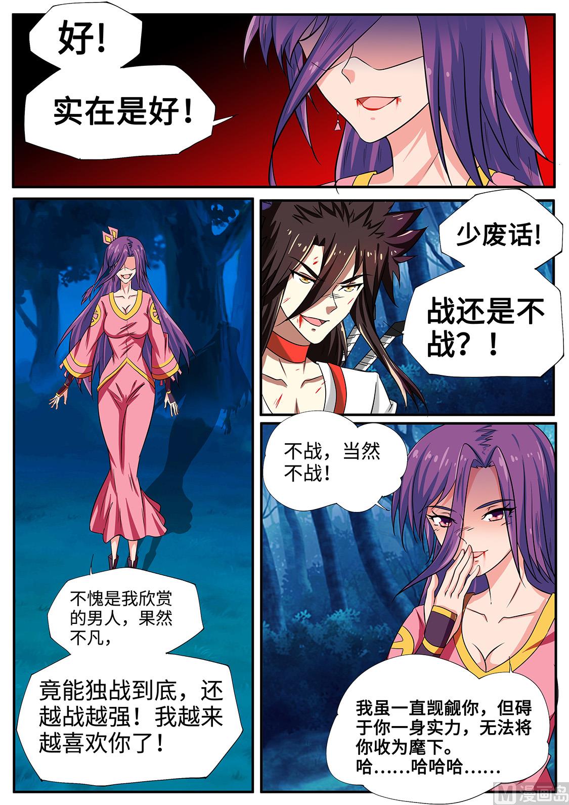 一拳击破！10