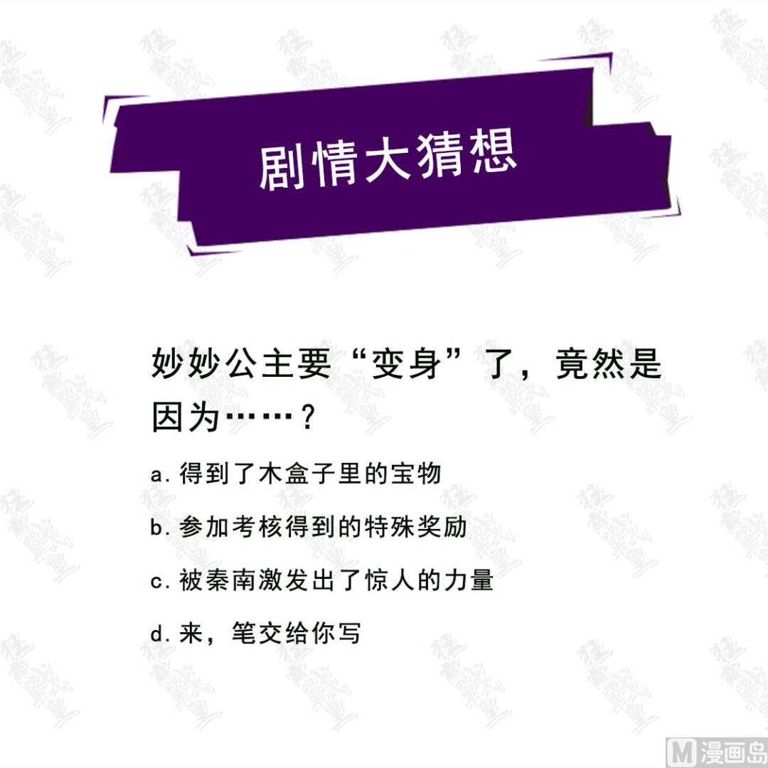 龙虎妖宗11